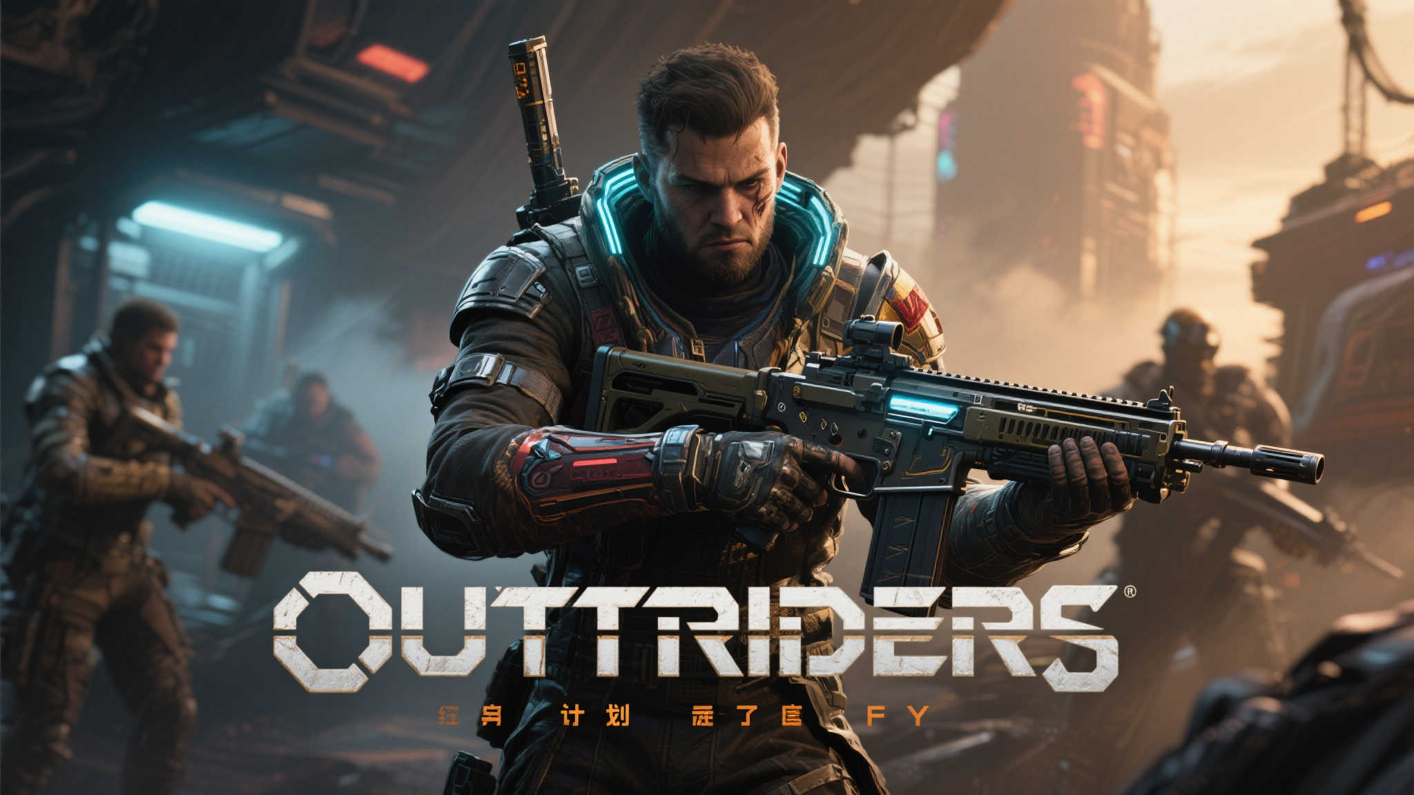 传闻《先驱者》续作夭折，开发商与SE或现分歧