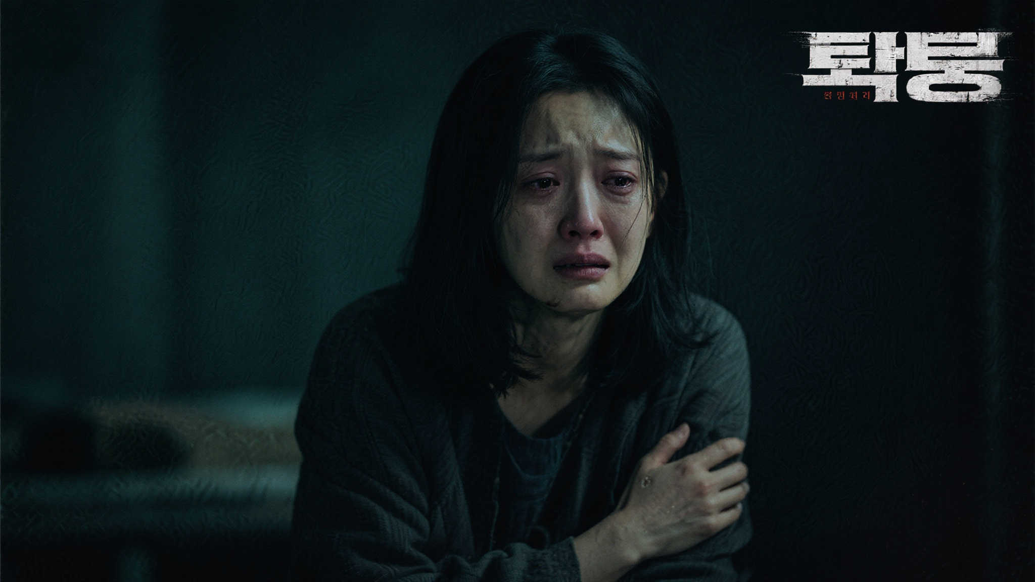 《前桥魔女》发布插曲《Wither》原创动画音乐影片 《前桥魔女》发布插曲《Wither》原创动画音乐影片