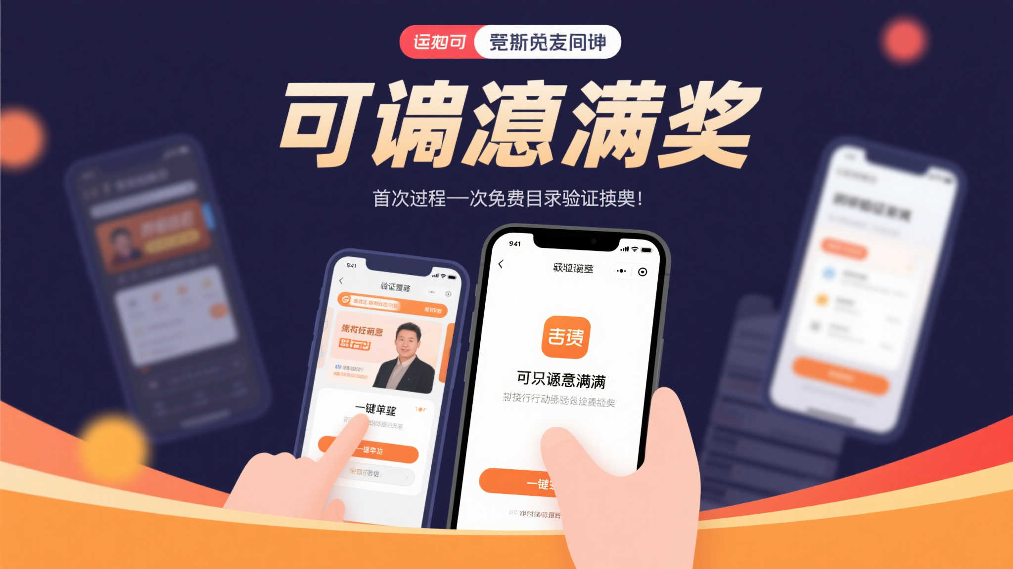 极速电竞介绍