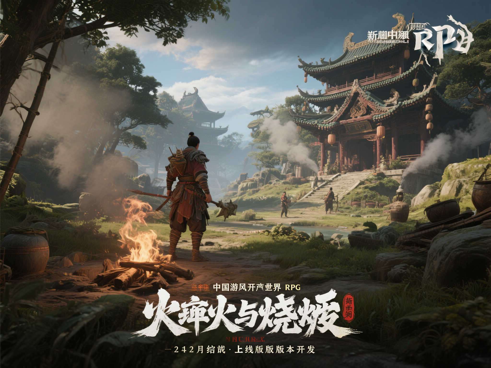 极速电竞介绍