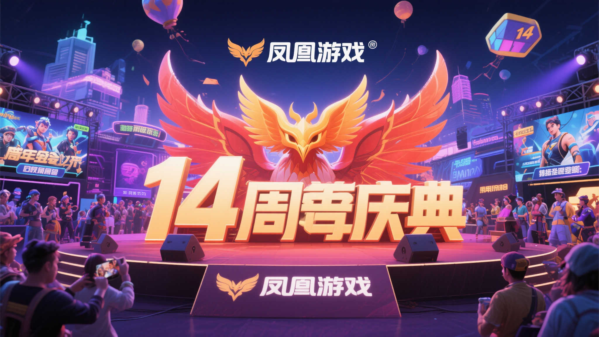 极速电竞介绍