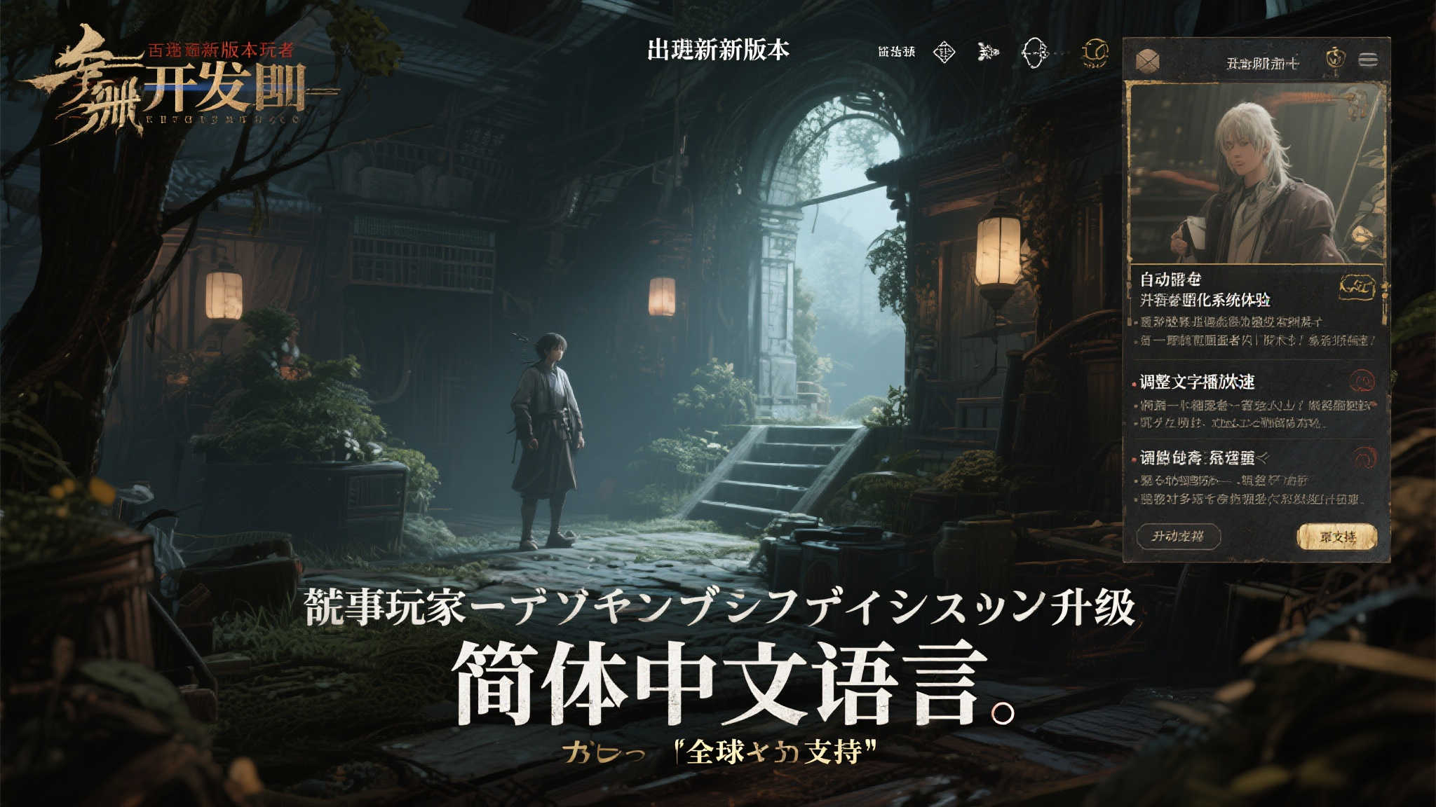 极速电竞介绍